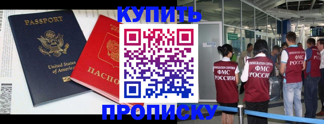 временная регистрация госуслуги в Калуге