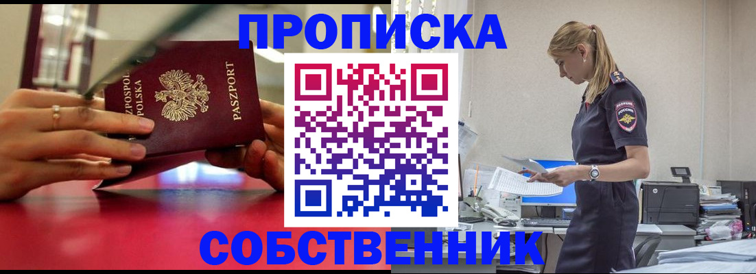временная регистрация адрес в Калуге